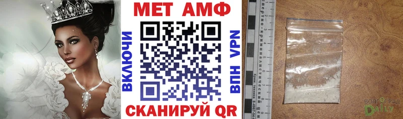 Амфетамин Розовый  Купить закладки  Устюжна 