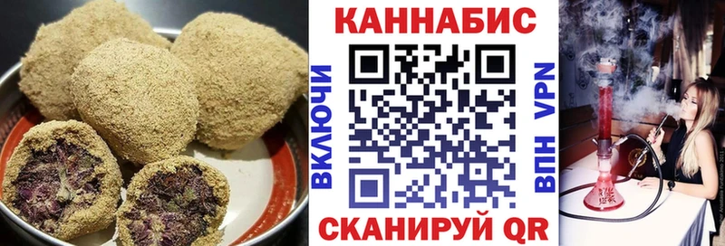 Canna-Cookies конопля  Купить где  Устюжна 
