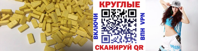 Ecstasy louis Vuitton  Купить закладки  Устюжна 
