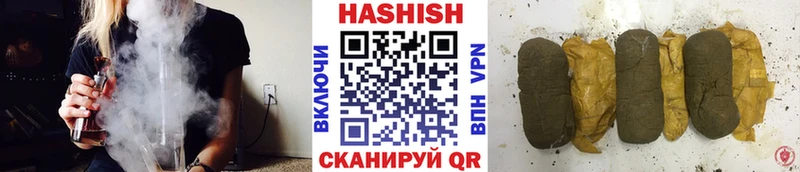 Купить закладки  Устюжна  ГАШИШ 40% ТГК 