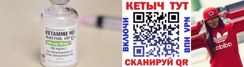 Купить  Устюжна  Кетамин ketamine 