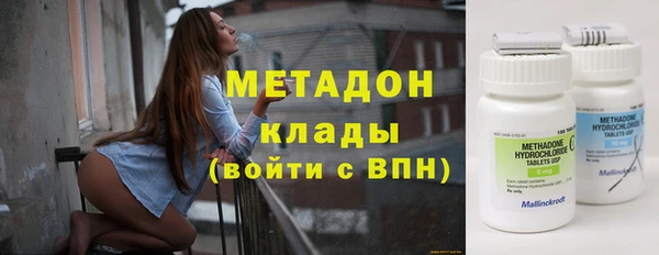 кристаллы Тобольск