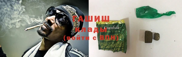 кристаллы Тобольск