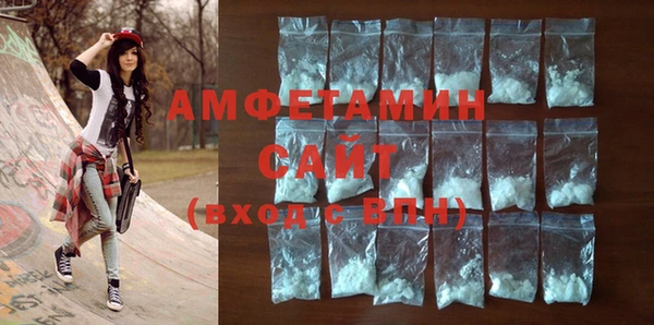 кристаллы Тобольск