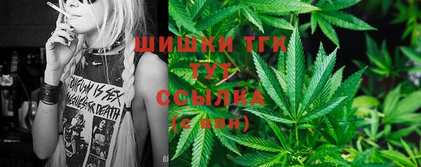 кристаллы Тобольск