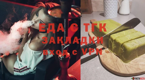 кристаллы Тобольск