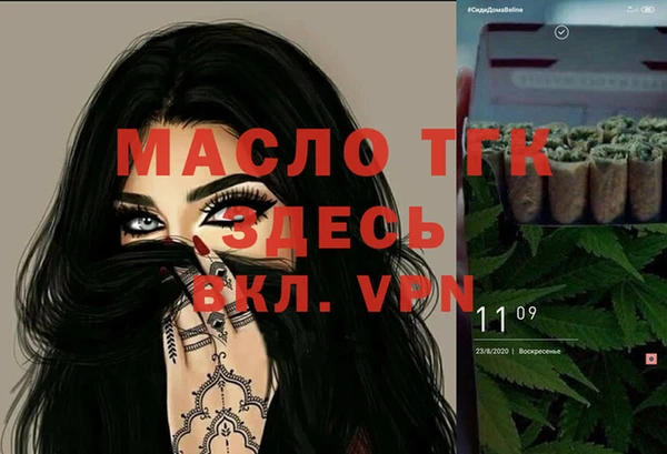 метадон Тихорецк