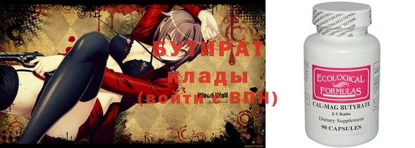 кристаллы Тобольск