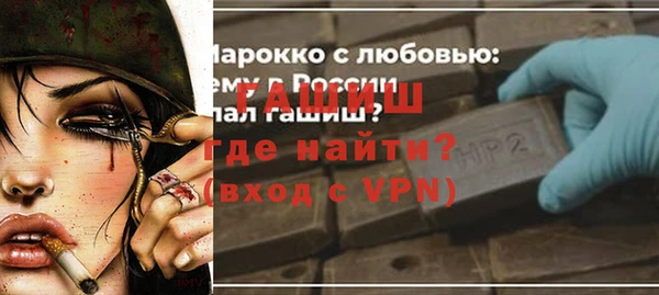 метадон Тихорецк