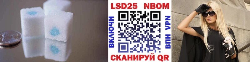 Лсд 25 экстази кислота Устюжна