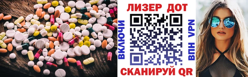 Лсд 25 экстази ecstasy  Купить закладки  Устюжна 