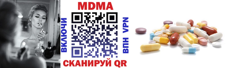 МДМА crystal  Купить где  Устюжна 