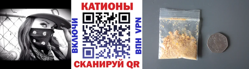 МЯУ-МЯУ VHQ  Купить  Устюжна 