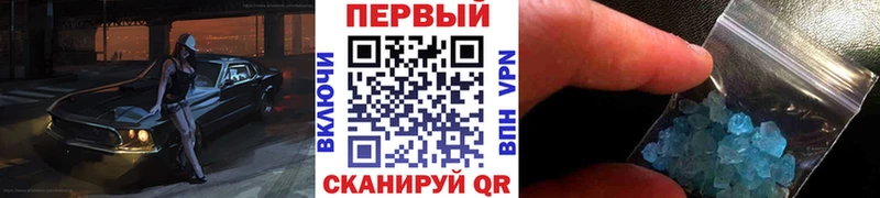 Купить где  Устюжна  МЕТАМФЕТАМИН кристалл 