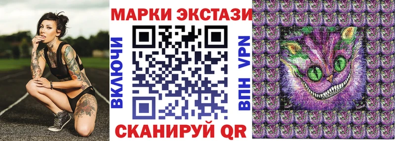 Купить где  Устюжна  Наркотические марки 1500мкг 