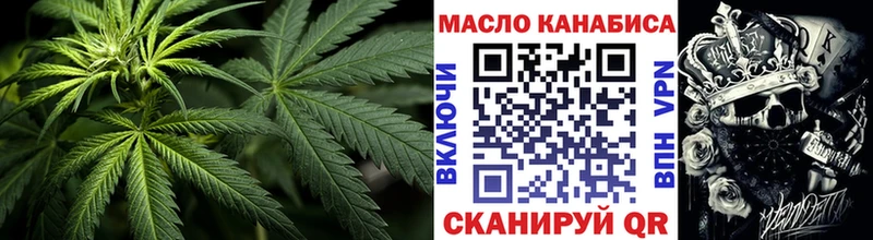 Дистиллят ТГК Wax  Купить где  Устюжна 